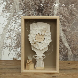 Hq l` P[X RpNg ؐ O  _ i` ̎q ߋ ̐ߋ Y KX l  l`̂Â F inori doll Hq ЂȍՂ P[X 