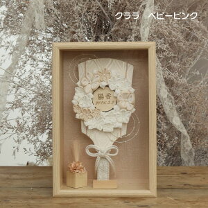 Hq l` P[X RpNg ؐ O  _ i` ̎q ߋ ̐ߋ Y KX l  l`̂Â F inori doll Hq ЂȍՂ P[X 