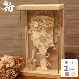 羽子板 雛人形 ケース飾り コンパクト 木製 名前旗 おしゃれ モダン ナチュラル 女の子 初節句 桃の節句 国産 ガラス お雛様 送料無料 人形のあづま 祈 inori doll 羽子板 ひな祭り ケース入り カンティーナ ルビー