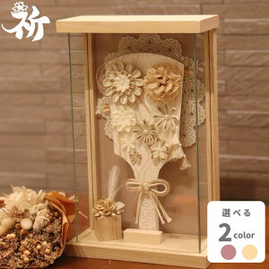 Hq l` P[X RpNg ؐ O  _ i` ̎q ߋ ̐ߋ Y KX l  l`̂Â F inori doll Hq ЂȍՂ P[X 