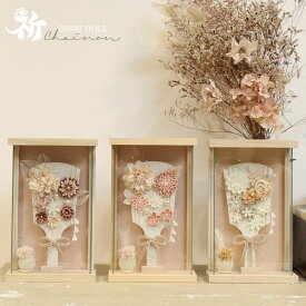 [inori doll公式] 羽子板 上品 ナチュラル 女の子 かわいい おしゃれ モダン 祈りドール コンパクト 人形のあづま inori doll 祈 祈ドール 雛人形 あづま 高さ33cm 今どき ケース入り エミリア ココ ティナ