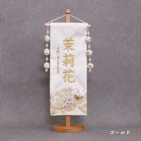 名前旗 雛人形 ケース飾り コンパクト 木製 おしゃれ モダン ナチュラル 女の子 初節句 桃の節句 国産 ガラス お雛様 送料無料 人形のあづま 祈 inori doll 羽子板 ひな祭り 金彩ゆきわ桜