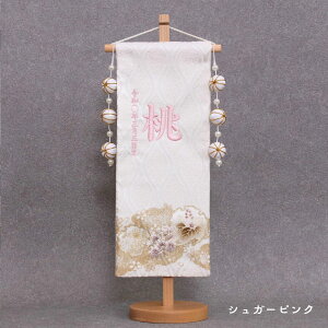 O l` P[X RpNg ؐ  _ i` ̎q ߋ ̐ߋ Y KX l  l`̂Â F inori doll Hq ЂȍՂ ʂ䂫