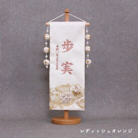 名前旗 雛人形 ケース飾り コンパクト 木製 おしゃれ モダン ナチュラル 女の子 初節句 桃の節句 国産 ガラス お雛様 送料無料 人形のあづま 祈 inori doll 羽子板 ひな祭り 金彩ゆきわ桜