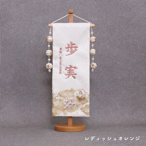 O l` P[X RpNg ؐ  _ i` ̎q ߋ ̐ߋ Y KX l  l`̂Â F inori doll Hq ЂȍՂ ʂ䂫