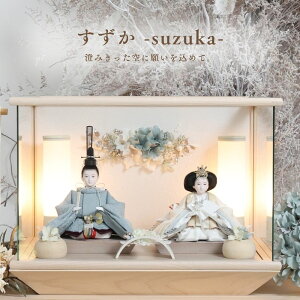 yԒ|Cg2{zl` P[X RpNg ؐ O  _ i` ̎q ߋ ̐ߋ Y KX l  l`̂Â F inori doll Hq Ђȍ