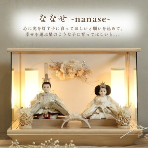 l` P[X RpNg ؐ O  [ i i` Iׂ3 41cm l`̂Â inori doll Fh[ _ 킢 ̎q KX Ղ l Y 