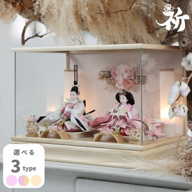 雛人形 ケース飾り コンパクト 木製 名前旗 おしゃれ モダン ナチュラル 女の子 初節句 桃の節句 国産 ガラス お雛様 送料無料 人形のあづま 祈 inori doll 羽子板 ひな祭り 彩 咲 彩咲