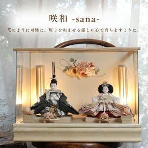 l` P[X RpNg ؐ O  [ i i` Iׂ3 49cm l`̂Â inori doll Fh[ _ 킢 ̎q KX Ղ l Y 