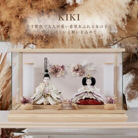 雛人形 ケース飾り コンパクト 木製 名前旗 おしゃれ モダン ナチュラル 女の子 初節句 桃の節句 国産 ガラス お雛様 送料無料 人形のあづま 祈 inori doll 羽子板 ひな祭り KIKI RARA