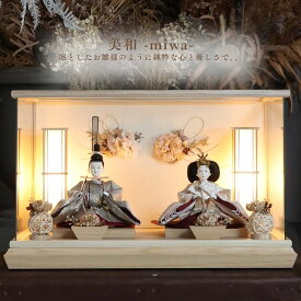 雛人形 ケース飾り コンパクト 木製 名前旗 おしゃれ モダン ナチュラル 女の子 初節句 桃の節句 国産 ガラス お雛様 送料無料 人形のあづま 祈 inori doll 羽子板 ひな祭り 紗良願 美和