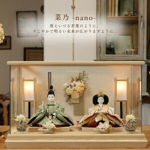 l` P[X RpNg ؐ O  [ i i` Iׂ3 51cm l`̂Â inori doll Fh[ _ 킢 ̎q KX Ղ l Y 