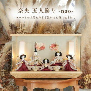 l` O P[X RpNg ؐ  _ i` ̎q ߋ ̐ߋ Y KX l  l`̂Â F inori doll Hq ЂȍՂG5l މ5l