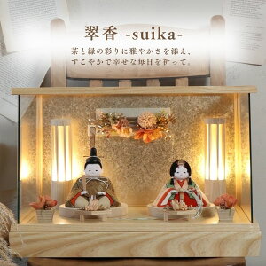 yԒ|Cg2{zl` P[X RpNg ؐ O  _ i` ̎q ߋ ̐ߋ Y KX l  l`̂Â F inori doll Hq Ђȍ