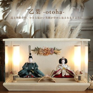 l` P[X RpNg ؐ O  [ i i` Iׂ3 59cm l`̂Â inori doll Fh[ _ 킢 ̎q KX Ղ l Y 