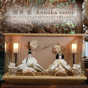 yԒ|Cg2{zl` P[X RpNg ؐ O  _ i` ̎q ߋ ̐ߋ Y KX l  l`̂Â F inori doll Hq Ђȍ