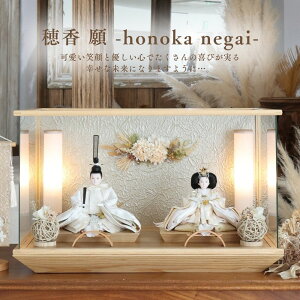 yԒ|Cg2{zl` P[X RpNg ؐ O  _ i` ̎q ߋ ̐ߋ Y KX l  l`̂Â F inori doll Hq Ђȍ