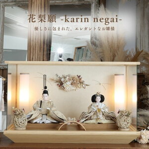 yԒ|Cg2{zl` P[X RpNg ؐ O  _ i` ̎q ߋ ̐ߋ Y KX l  l`̂Â F inori doll Hq Ђȍ