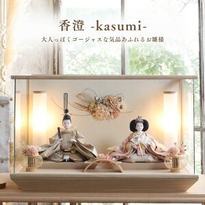 l` P[X RpNg ؐ O  [ i i` Iׂ3 59cm l`̂Â inori doll Fh[ _ 킢 ̎q KX Ղ l Y 