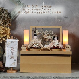 雛人形 名前旗 ケース飾り コンパクト 木製 おしゃれ モダン ナチュラル 女の子 初節句 桃の節句 国産 ガラス お雛様 送料無料 人形のあづま 祈 inori doll 羽子板 ひな祭り ゆうか さくら