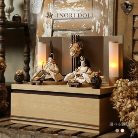 雛人形 ケース飾り コンパクト 木製 名前旗 おしゃれ モダン ナチュラル 女の子 初節句 桃の節句 国産 ガラス お雛様 送料無料 人形のあづま 祈 inori doll 羽子板 ひな祭り奏 優