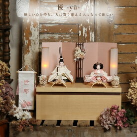 【期間中ポイント2倍】雛人形 ケース飾り コンパクト 木製 名前旗 おしゃれ モダン ナチュラル 女の子 初節句 桃の節句 国産 ガラス お雛様 送料無料 人形のあづま 祈 inori doll 羽子板 ひな祭り奏 優