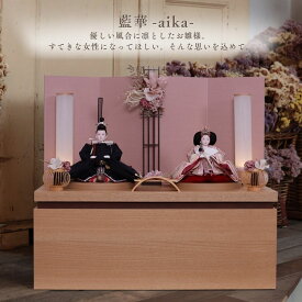 雛人形 ケース飾り コンパクト 木製 名前旗 おしゃれ モダン ナチュラル 女の子 初節句 桃の節句 国産 ガラス お雛様 送料無料 人形のあづま 祈 inori doll 羽子板 ひな祭り清香 藍華