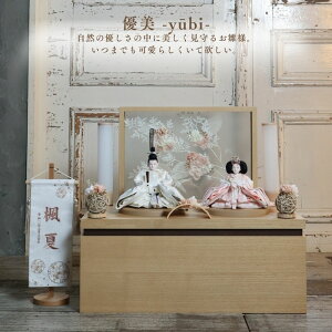 l` RpNg ؐ O P[X  [ Iׂ2 RpNg 60cm l`̂Â inori doll F Fh[ _ CeA 킢 ̎q [ ؐ Ղ 