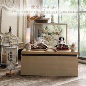 雛人形 ケース飾り コンパクト 木製 名前旗 おしゃれ モダン ナチュラル 女の子 初節句 桃の節句 国産 ガラス お雛様 送料無料 人形のあづま 祈 inori doll 羽子板 ひな祭り 穂香 優愛