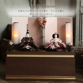 雛人形 コンパクト 木製 名前旗 ケース飾り おしゃれ 収納飾り 選べる2種類 コンパクト 幅60cm 人形のあづま inori doll 祈 祈ドール モダン インテリア かわいい 女の子 収納箱 木製 雛祭り お雛様 国産 贈り物 送料無料 送料無料 花梨 華音