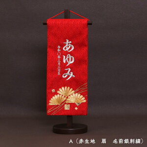 O l` P[X RpNg ؐ  _ i` ̎q ߋ ̐ߋ Y KX l  l`̂Â F inori doll Hq ЂȍՂ g