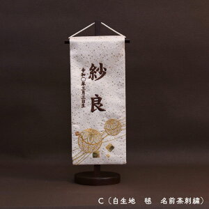 O l` P[X RpNg ؐ  _ i` ̎q ߋ ̐ߋ Y KX l  l`̂Â F inori doll Hq ЂȍՂ 