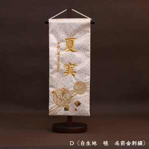 O l` P[X RpNg ؐ  _ i` ̎q ߋ ̐ߋ Y KX l  l`̂Â F inori doll Hq ЂȍՂ 