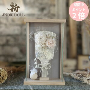 yԒ|Cg2{z Hq l` P[X RpNg ؐ O  _ i` ̎q ߋ ̐ߋ Y KX l  l`̂Â F inori doll Hq