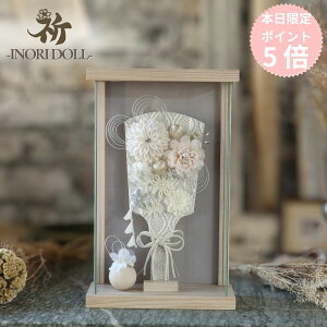 y{|Cg5{z Hq l` P[X RpNg ؐ O  _ i` ̎q ߋ ̐ߋ Y KX l  l`̂Â F inori doll Hq