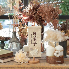 名前旗 雛人形 ケース飾り コンパクト 木製 おしゃれ モダン ナチュラル 女の子 初節句 桃の節句 国産 ガラス お雛様 送料無料 人形のあづま 祈 inori doll 羽子板 ひな祭り tumami