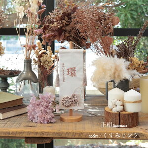 O l` P[X RpNg ؐ  _ i` ̎q ߋ ̐ߋ Y KX l  l`̂Â F inori doll Hq ЂȍՂ tumami