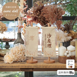 [inori doll] O i` 킢 ̎q 2026N 32cm oYj l` Mtg  ߋ hJ l`̂Â inori doll F Fh[ hJ  _ Â  hJ