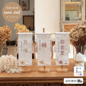O ̎q l` ЂȍՂi` 킢 ̎q Iׂ3 32cm oYj Mtg  ߋ hJ l`̂Â inori doll F Fh[ hJ  _ Â 