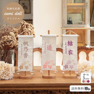 O ̎q l` ЂȍՂi` 킢 ̎q Iׂ3 32cm oYj Mtg  ߋ hJ l`̂Â inori doll F Fh[ hJ  _ Â 