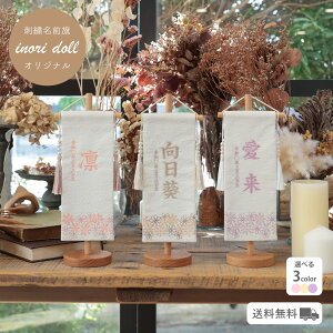 O ̎q l` ЂȍՂi` 킢 ̎q Iׂ3 32cm oYj Mtg  ߋ hJ l`̂Â inori doll F Fh[ hJ  _ Â 