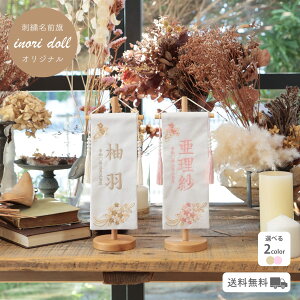 O ̎q l` ЂȍՂi` 킢 ̎q Iׂ2 32cm oYj Mtg  ߋ hJ l`̂Â inori doll F Fh[ hJ  _ Â 