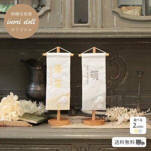 O ̎q l` ЂȍՂi` 킢 ̎q Iׂ2 32cm oYj Mtg  ߋ hJ l`̂Â inori doll F Fh[ hJ  _ Â 