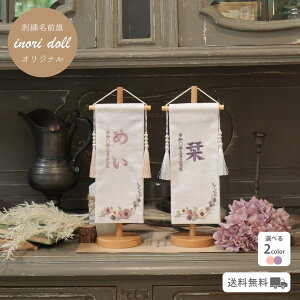 O ̎q l` ЂȍՂi` 킢 ̎q Iׂ2 32cm oYj Mtg  ߋ hJ l`̂Â inori doll F Fh[ hJ  _ Â 