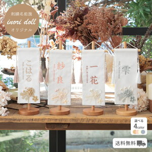 O ̎q l` ЂȍՂi` 킢 ̎q Iׂ3 32cm oYj Mtg  ߋ hJ l`̂Â inori doll F Fh[ hJ  _ Â 