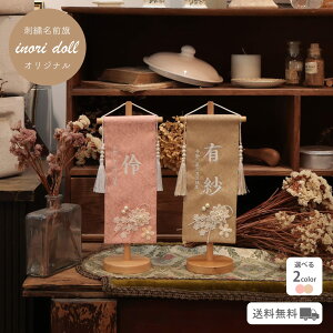 O ̎q l` ЂȍՂi` 킢 ̎q Iׂ2 32cm oYj Mtg  ߋ hJ l`̂Â inori doll F Fh[ hJ  _ Â 