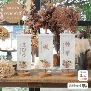 O ̎q l` ЂȍՂi` 킢 ̎q Iׂ3 32cm oYj Mtg  ߋ hJ l`̂Â inori doll F Fh[ hJ  _ Â 