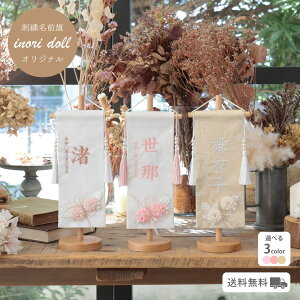 O ̎q l` ЂȍՂi` 킢 ̎q Iׂ3 32cm oYj Mtg  ߋ hJ l`̂Â inori doll F Fh[ hJ  _ Â 