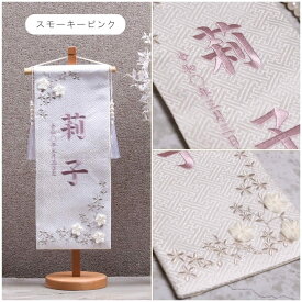 名前旗 雛人形 ケース飾り コンパクト 木製 おしゃれ モダン ナチュラル 女の子 初節句 桃の節句 国産 ガラス お雛様 送料無料 人形のあづま 祈 inori doll 羽子板 ひな祭り 星花