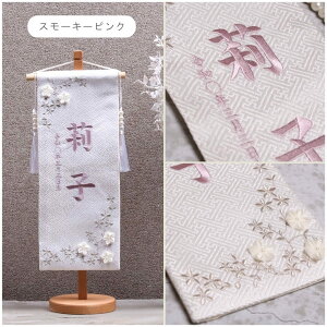 O l` P[X RpNg ؐ  _ i` ̎q ߋ ̐ߋ Y KX l  l`̂Â F inori doll Hq ЂȍՂ 